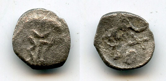 Rare silver coin, RMS/WTR, c.100-150 CE, Himyarite Kingdom, Arabia