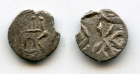 Rare silver coin, retrograde HDR/WTR, c.100-150 CE, Himyarite Kingdom, Arabia