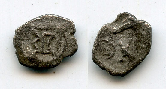 Rare silver coin, RMS/WTR, c.100-150 CE, Himyarite Kingdom, Arabia