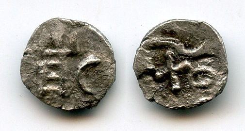 Rare silver coin, retrograde HDR/WTR, c.100-150 CE, Himyarite Kingdom, Arabia