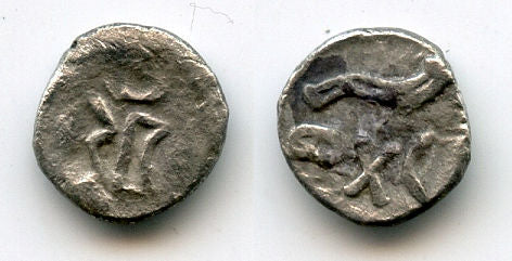 Rare silver coin, RMS/WTR, c.100-150 CE, Himyarite Kingdom, Arabia