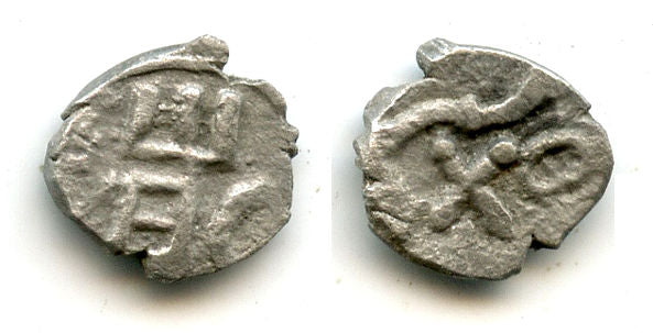 Nice RRR silver coin, retrograde HDR/WTR, c.100-150 CE, Himyarites, Arabia