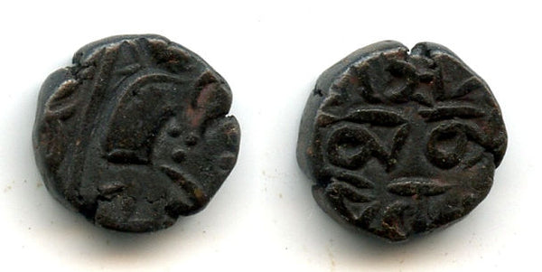 AE drachm of Apurva Deva (ca.1230s?), Kangra Kingdom, India - scarcer type, with inscriptions only