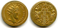 Modern copy - gold double-aureus of Sponsianus, 3rd century, Roman Empire