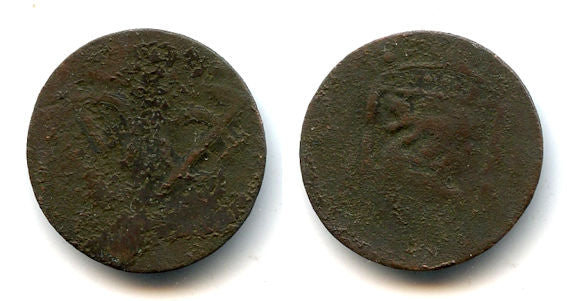 Scarce copper VOC duit, late 1700s, Banjarmasin Sultanate, Malaysia