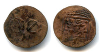 Scarce copper VOC duit, late 1700s, Banjarmasin Sultanate, Malaysia