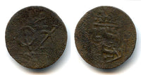 Scarce copper VOC duit, dated 7333, late 1700s, Banjarmasin Sultanate, Indonesia