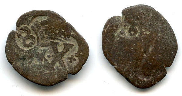 Larger re-tariffed 8-maravedies, Spain, early 1600s