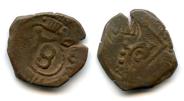 Larger re-tariffed 8-maravedies w/2 cmks, Spain, early 1600s