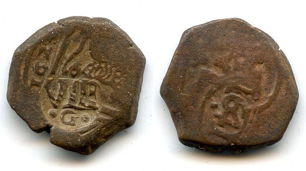 Larger re-tariffed 8-maravedies, Spain, early 1600s