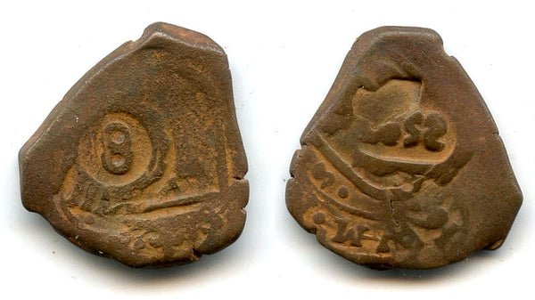 Larger re-tariffed 8-maravedies, Spain, early 1600s