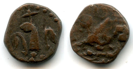 RRRR newly discovered series, pre-Islamic Sumatra, c.1200-1500, Majapahit Empire?