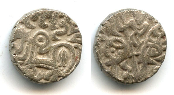 Quality post-Shahi silver jital from Punjab/Gandhara, late 1000s AD (Tye 33)