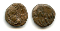 AE drachm of Orodes III (c.120/150 AD), w/dashes, Susa, Elymais Kingdom