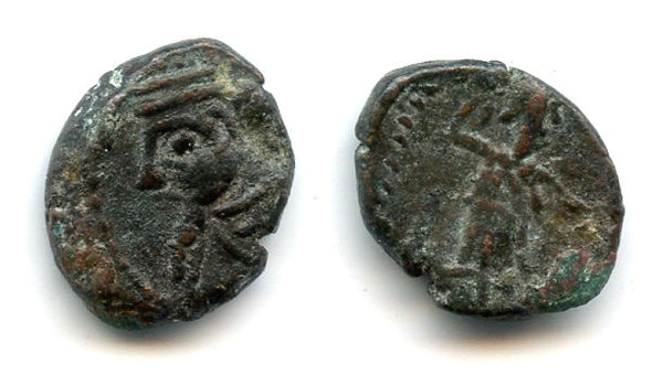 Rare AE drachm, Prince A (c.200 AD), Elymais Kingdom