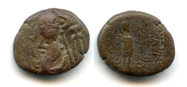 AE drachm of Phraates (c.120/150 AD), w/Artemis, Susa, Elymais Kingdom