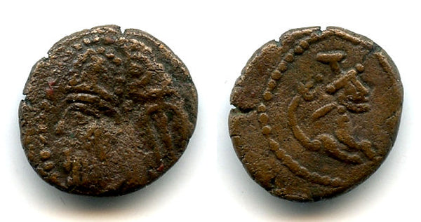 Rare AE drachm of Orodes III (c.120/150 AD), w/Belos, Susa, Elymais Kingdom