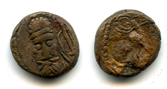 Rare AE drachm of Phraates (c.120/150 AD), eagle w/wreath, Susa, Elymais Kingdom