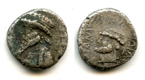 Rare silver drachm of Kamnaskires V (c.54-33 BC), Seleukia, Elymais Kingdom