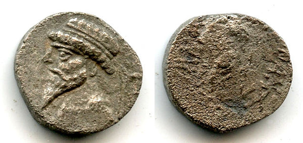 Rare silver drachm of Kamnaskires V (c.54-33 BC), Seleukia, Elymais Kingdom