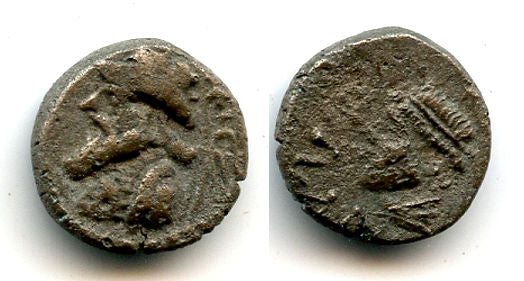 RRR silver hemidrachm of Kamnaskires V (c.54-33 BC), Seleukia, Elymais Kingdom