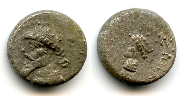 Rare silver drachm of Kamnaskires V (c.54-33 BC), Seleukia, Elymais Kingdom