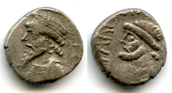 Rare silver drachm of Kamnaskires V (c.54-33 BC), Seleukia, Elymais Kingdom