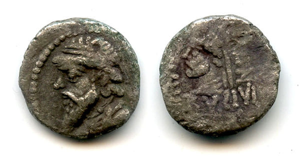 Rare silver drachm of Kamnaskires V (c.54-33 BC), Seleukia, Elymais Kingdom