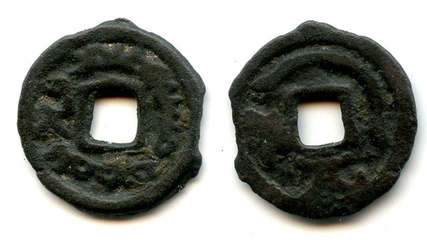 Rare AE cash, Wahshutawa, c.700s CE, Turgesh Confederation, Semirechye, Central Asia