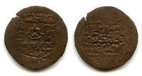 Rare broad Qarari Dirham, Mohamed (1200-20), Tirmidh, Khwarezm