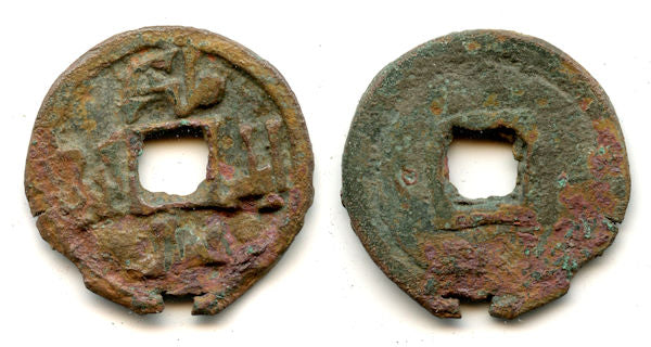 Rare cash, Emperor Yelu Dashi, 1124-1143, Western Liao in Semirechye