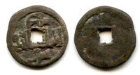Proto-Qarakhanid cash w/arabic legends, Malik Yinal?, Semirechye, 900s AD