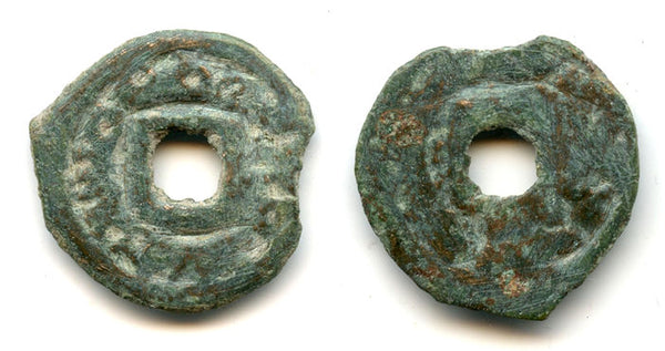 Rare AE cash, Wahshutawa, c.700s CE, Turgesh Confederation, Semirechye, Central Asia