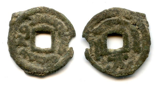 Rare AE cash, Wahshutawa, c.700s CE, Turgesh Confederation, Semirechye, Central Asia