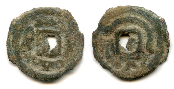 Rare AE cash, Wahshutawa, c.700s CE, Turgesh Confederation, Semirechye, Central Asia