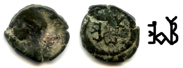 Very rare - AE4 of Basiliscus (475-476 CE), Constantinople, Roman Empire
