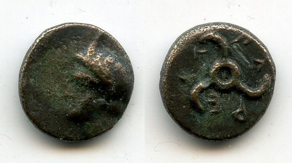 Scarce AE13, Perikles, Dynast of Lycia, c.380-360 BC, Ancient Greek coinage