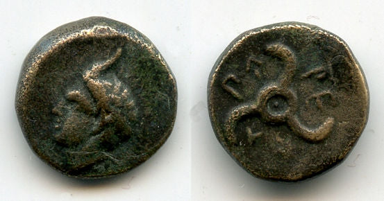 Scarce AE14, Perikles, Dynast of Lycia, c.380-360 BC, Ancient Greek coinage