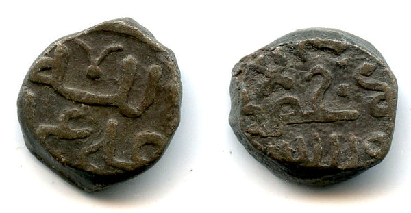 RR! Billon jital of Kublai Khan (1260-1294), 1270's AD, issued by Nawruz, Ilkhan governor of Sistan, Nimruz mint (?), Mongol Empire
