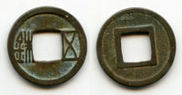 Wu Zhu cash of Emperor Wen Di (535-551), Western Wei, China (H#10.25)