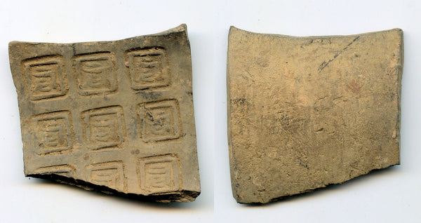 Ceremonial clay “gold block money”, ca.300-220 BC, late Warring States, China