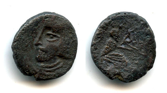 Rare copper dichalkous (drachm), Vardanes I (c.40-46 CE), Arsacid Parthia