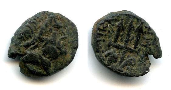 AE19, Halikarnassos in Caria, 200-100 BC, Ancient Greek coinage