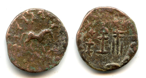 Very rare Sino-Kharoshti 6-zhu coin, Khotan, King Gurgamoya (c.25-50 AD)