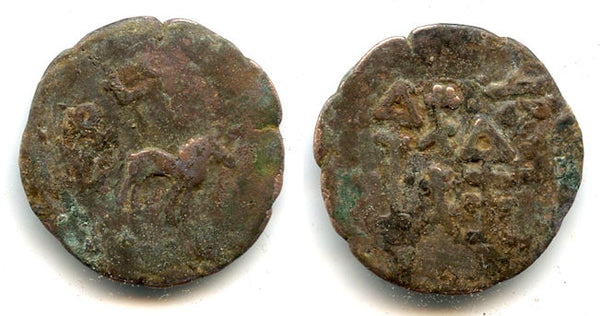 Very rare Sino-Kharoshti 6-zhu coin, Khotan, King Gurgamoya (c.25-50 AD)