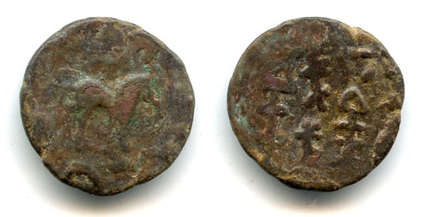 Very rare Sino-Kharoshti 6-zhu coin, Khotan, King Gurgamoya (c.25-50 AD)