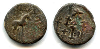 Very rare Sino-Kharoshti 6-zhu coin, Khotan, King Gurgamoya (c.25-50 AD)