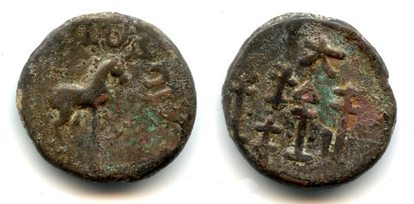 Very rare Sino-Kharoshti 6-zhu coin, Khotan, King Gurgamoya (c.25-50 AD)