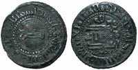 Rare AE fals, Ilek Nasr bin Ali, 1000 CE, Ferghana, Qarakhanid Qaganate, Central Asia