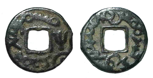 Quality AE cash, Oghitmish, c.730-66 CE, Turgesh Confederation, Semirechye, Sogdiana, Central Asia